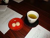 浅野耕月堂の「松の露」がお茶菓子